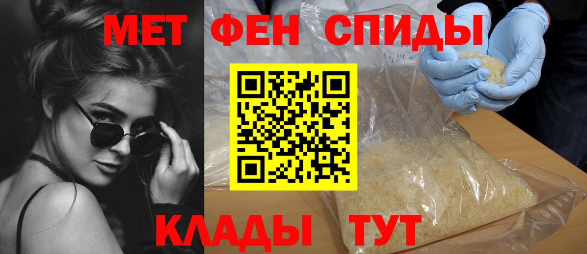 Amphetamine VHQ Краснокамск
