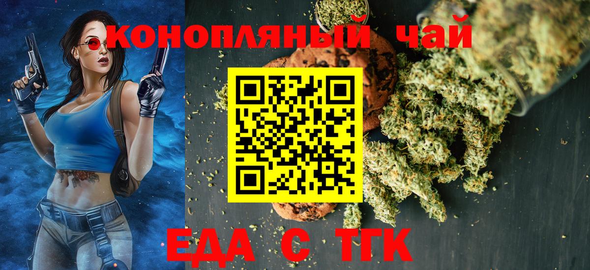 Canna-Cookies марихуана  Вход с VPN  Краснокамск 