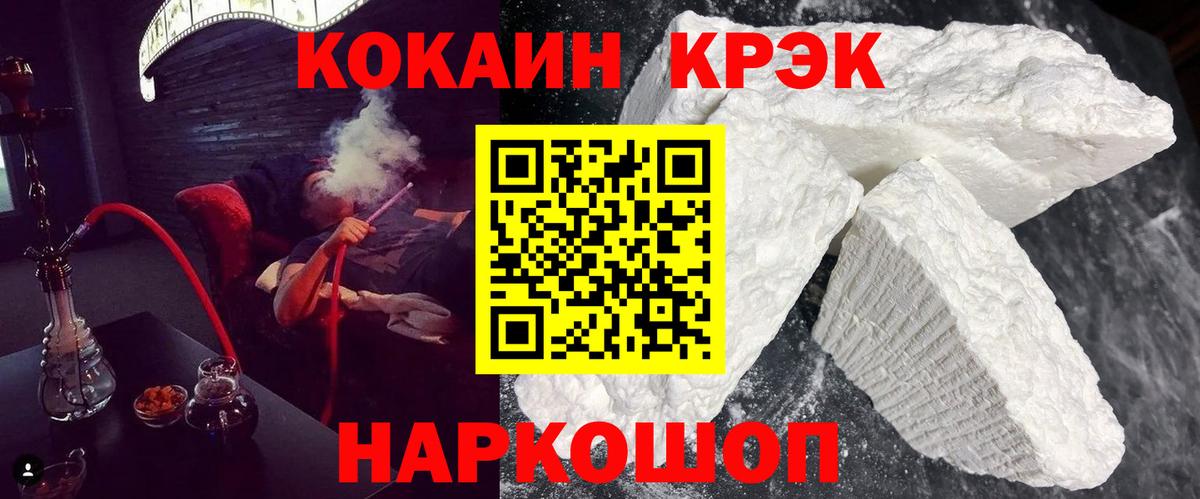 КОКАИН Columbia Краснокамск