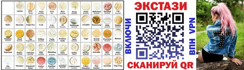 это наркотические препараты  Краснокамск  Ecstasy ешки 