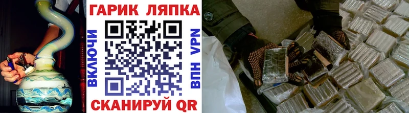 Гашиш 40% ТГК Краснокамск