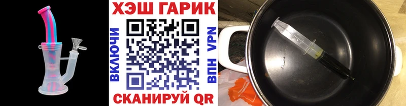 Гашиш гарик  Краснокамск 