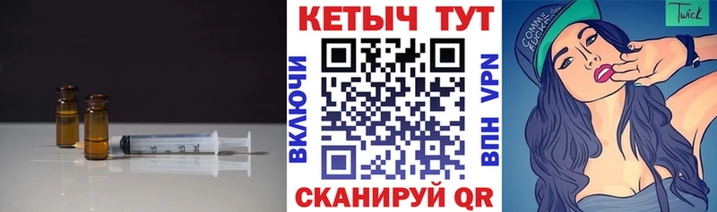 Кетамин ketamine  купить  цена  Краснокамск 
