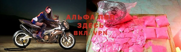 винт Абинск