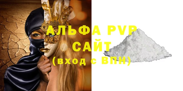 винт Абинск
