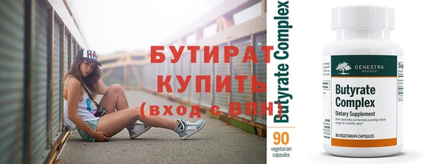 винт Абинск