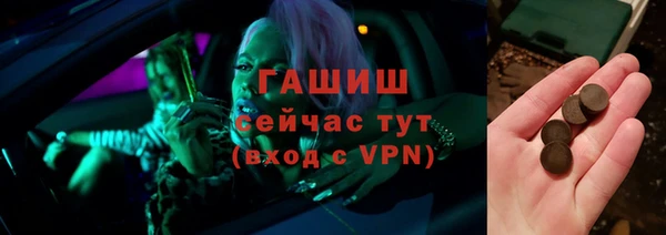 COCAINE Абдулино