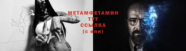 COCAINE Абдулино