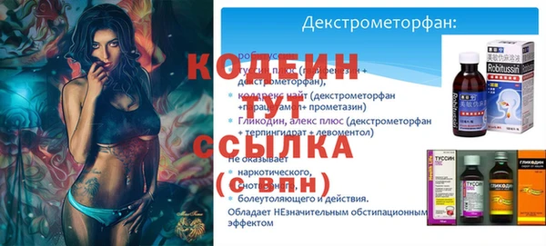 кокаин VHQ Корсаков