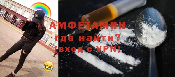 COCAINE Абдулино