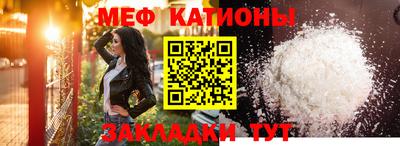 стафф Кохма
