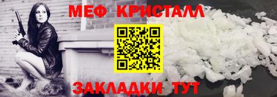 стафф Кохма