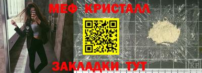 синтетический гашиш Красноармейск