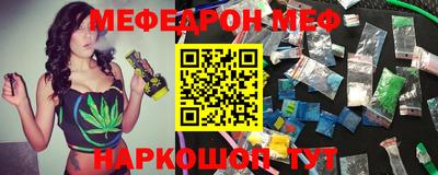 синтетический гашиш Красноармейск