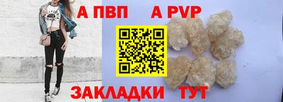 стафф Кохма