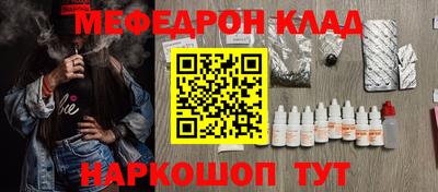стафф Кохма