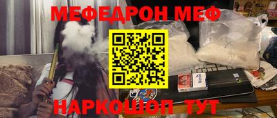 синтетический гашиш Красноармейск