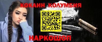 синтетический гашиш Красноармейск