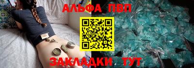 синтетический гашиш Красноармейск