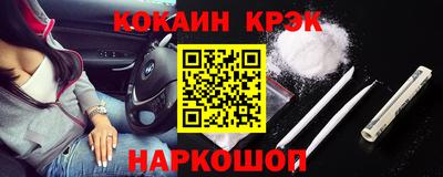 синтетический гашиш Красноармейск