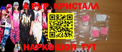 стафф Кохма