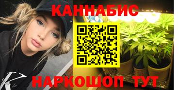 меф Котовск