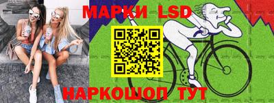 молекула духа Кудрово