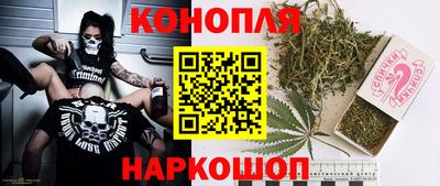 меф Котовск