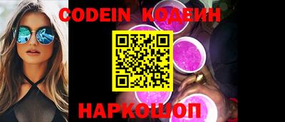 стафф Кохма