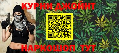 стафф Кохма