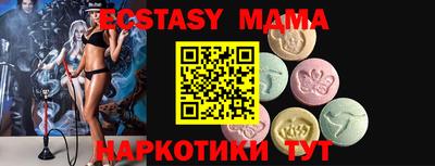 стафф Кохма