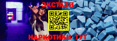 синтетический гашиш Красноармейск