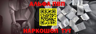 синтетический гашиш Красноармейск
