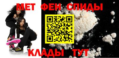 стафф Кохма