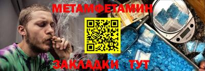стафф Кохма