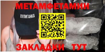 дмт Кузнецк