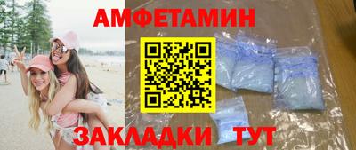 синтетический гашиш Красноармейск
