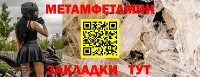 молекула духа Кудрово
