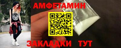 синтетический гашиш Красноармейск