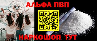 меф Котовск