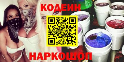 синтетический гашиш Красноармейск