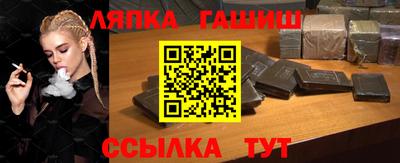 стафф Кохма