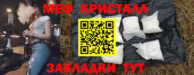 стафф Кохма