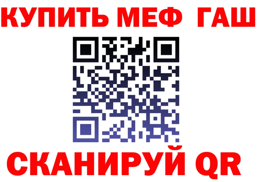 МЕФ 4 MMC зеркало дарк нет мега Краснокамск