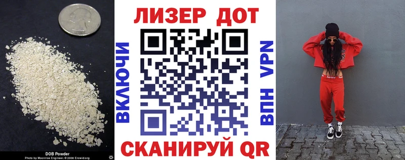 наркота  Краснокамск  ЛСД экстази кислота 