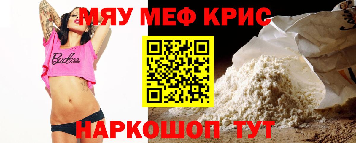 МЕФ  Краснокамск