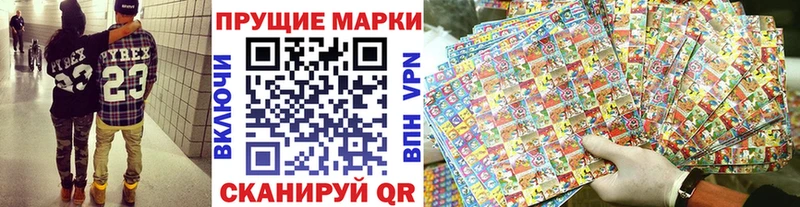 закладка  Краснокамск  Марки 25I-NBOMe 1500мкг 