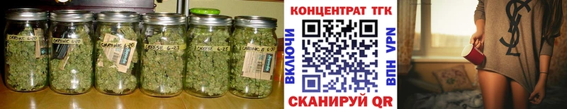 мега онион Краснокамск Дистиллят ТГК Wax купить наркотик
