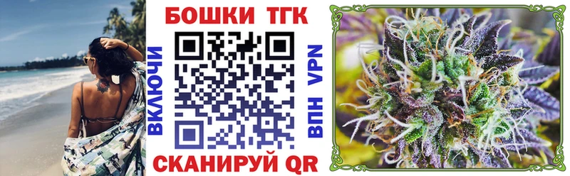Бошки Шишки индика закладки Краснокамск