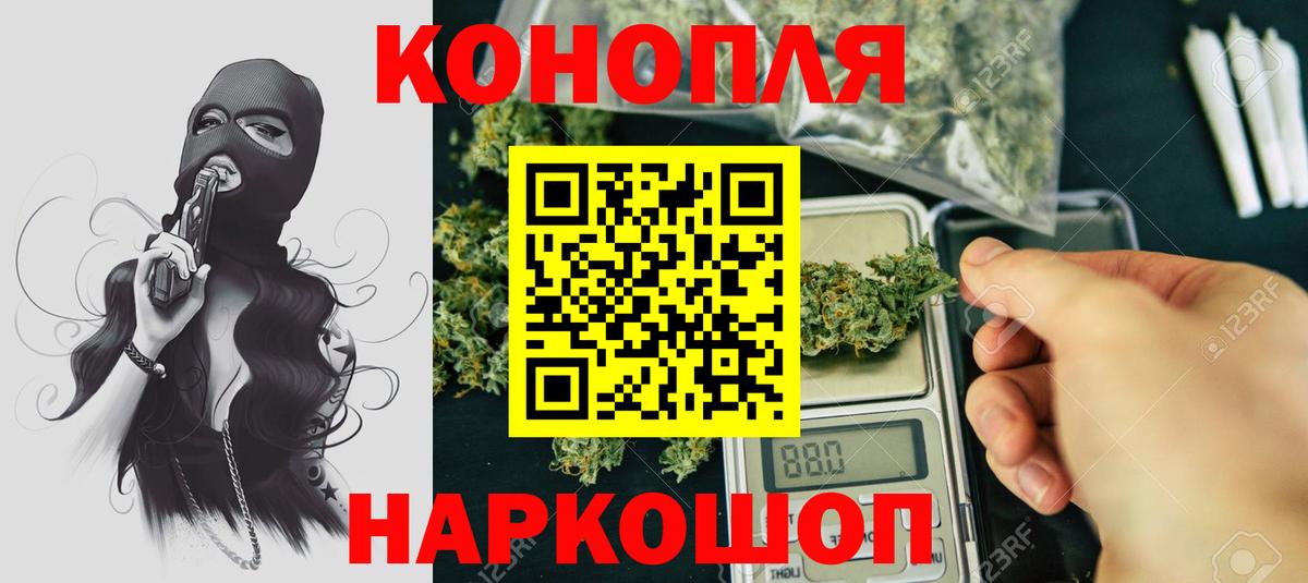 Конопля AK-47 Краснокамск